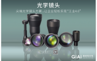 QQ圖片（piàn）20200902110804